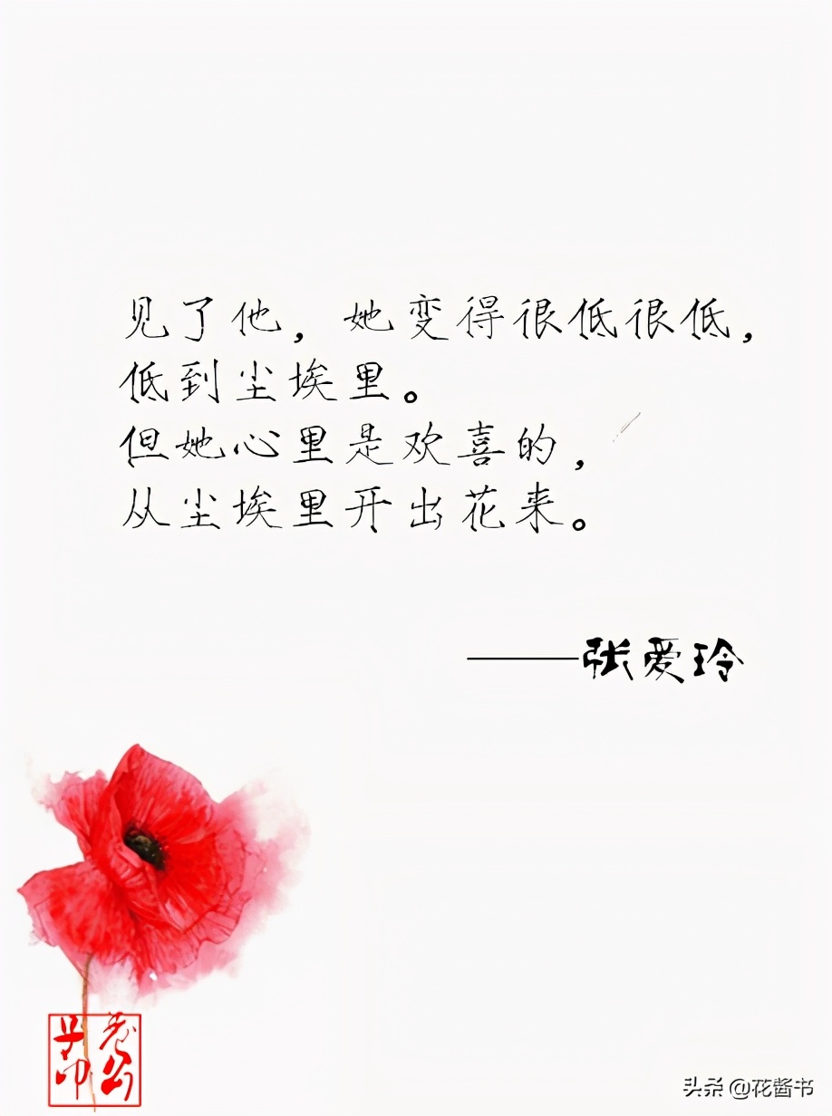 《小艾》：下女的一生：*辱侮**她的人都死了，可她却没有好起来