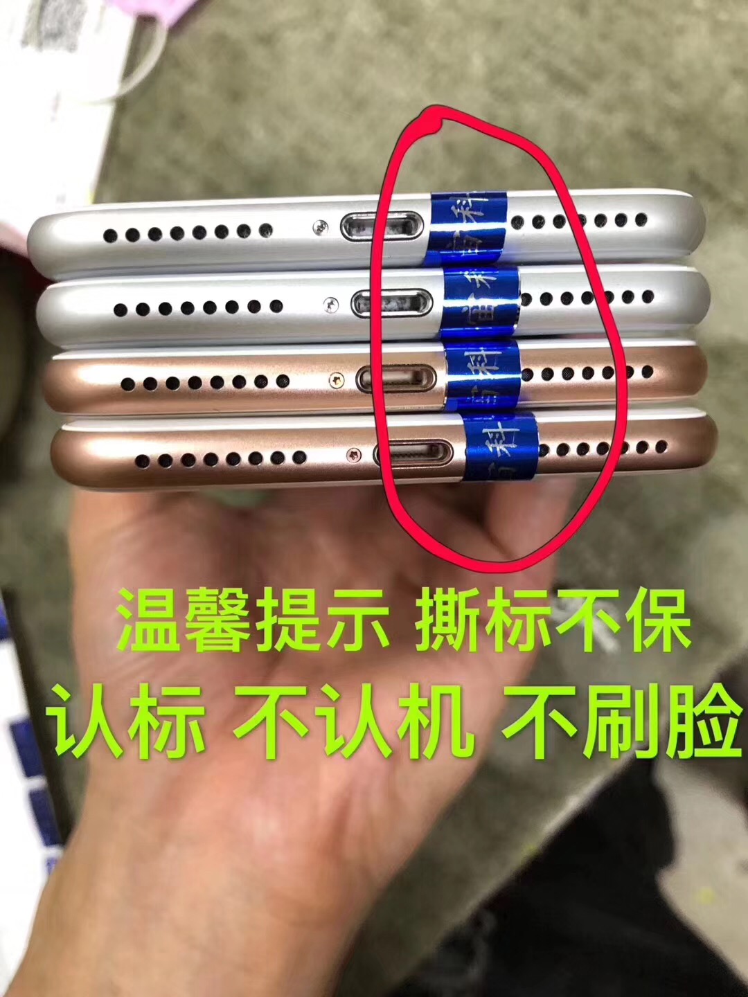 去买二手手机怎么问才不被坑,买新手机老板打死都不说的秘密