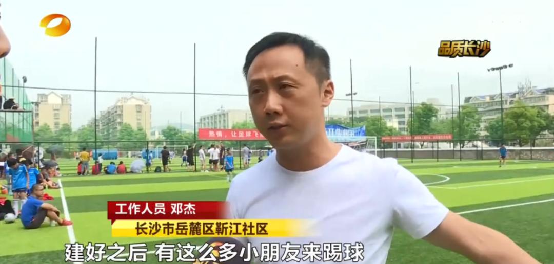 长沙5人制足球场建设,长沙室内足球场