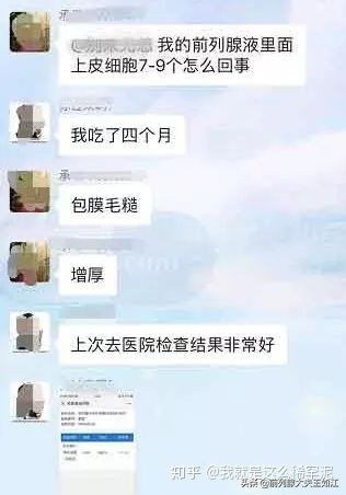 前列腺活检报告案例,前列腺检查报告单标准模板