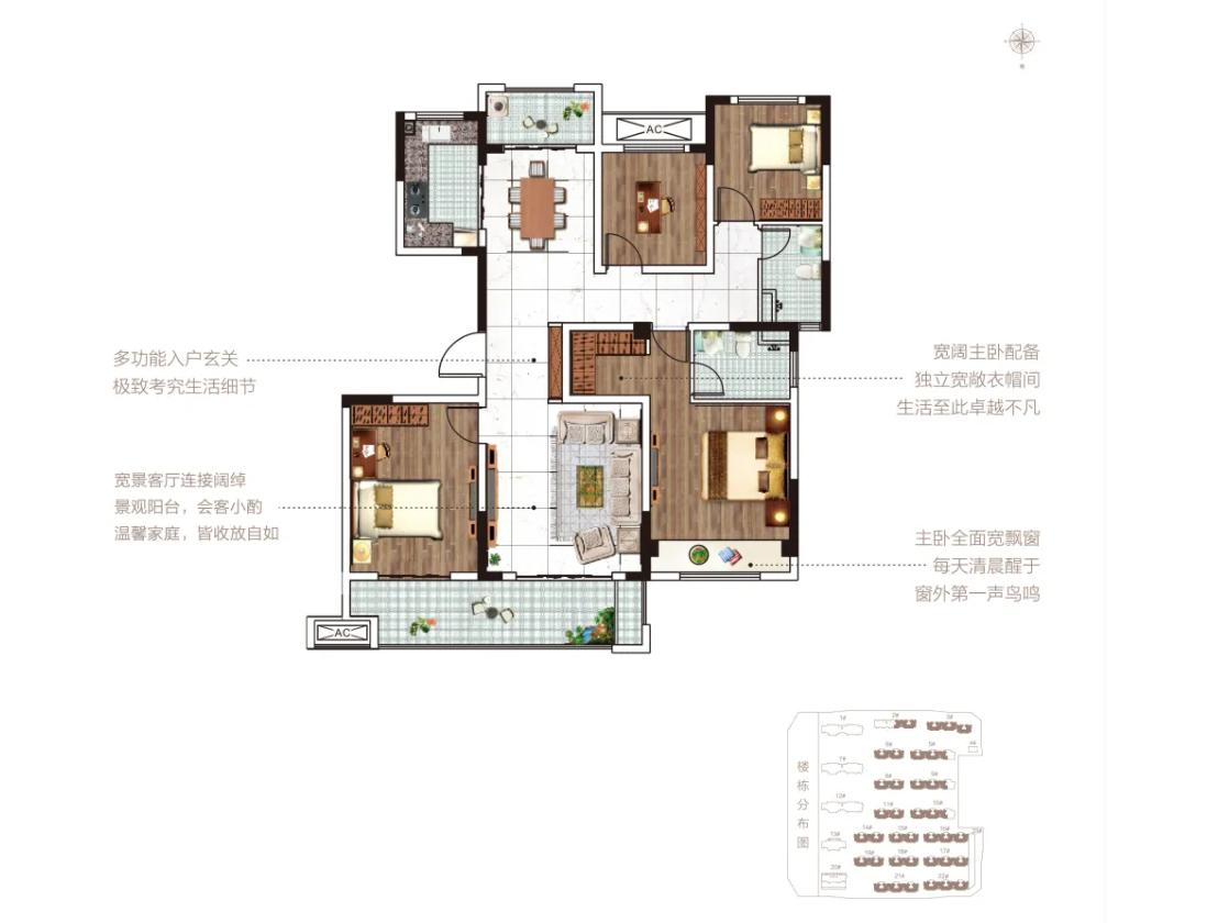 中海万锦熙岸喜提新房,中海万锦熙岸华庭准现房