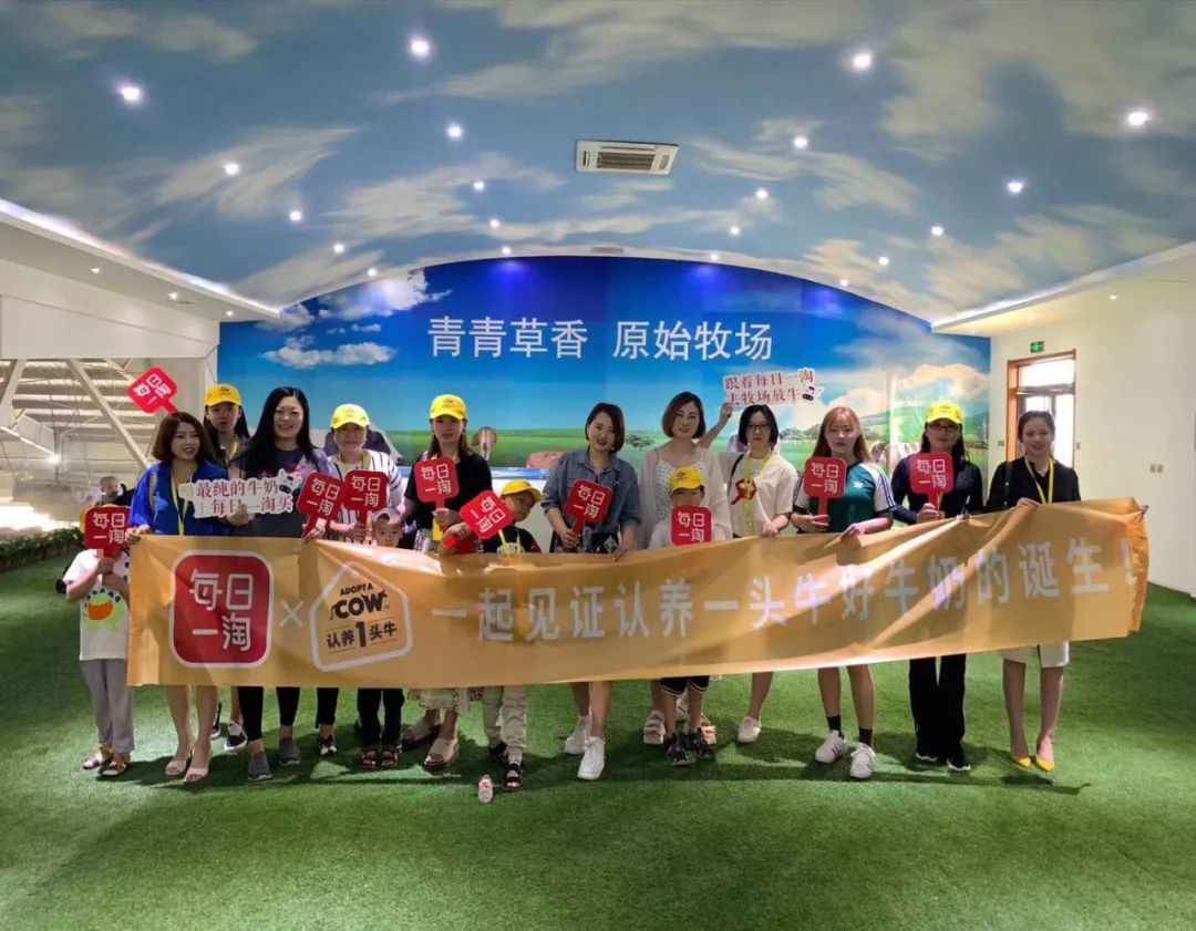 爆款限时秒杀认养一头牛,认养一头牛200ml一箱的价格