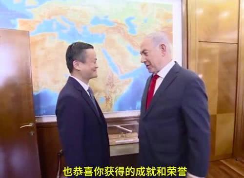 以色列总统“淘宝上能买导弹吗”刁难马云,马云漂亮反击一箭双雕