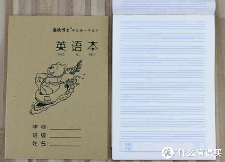 开学你准备好了吗幼儿园,开学啦你准备好了么