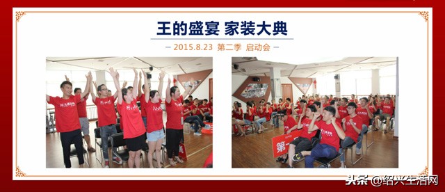 九鼎装饰专场招聘宣讲会,九鼎装饰公司招募