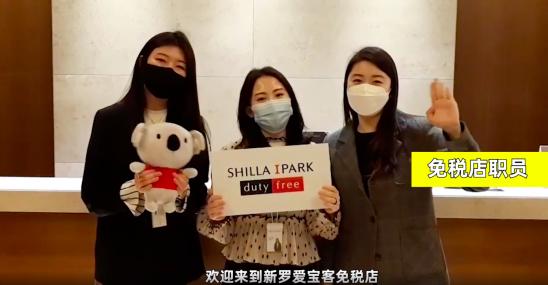 韩国免税店推荐,韩国免税店必买店