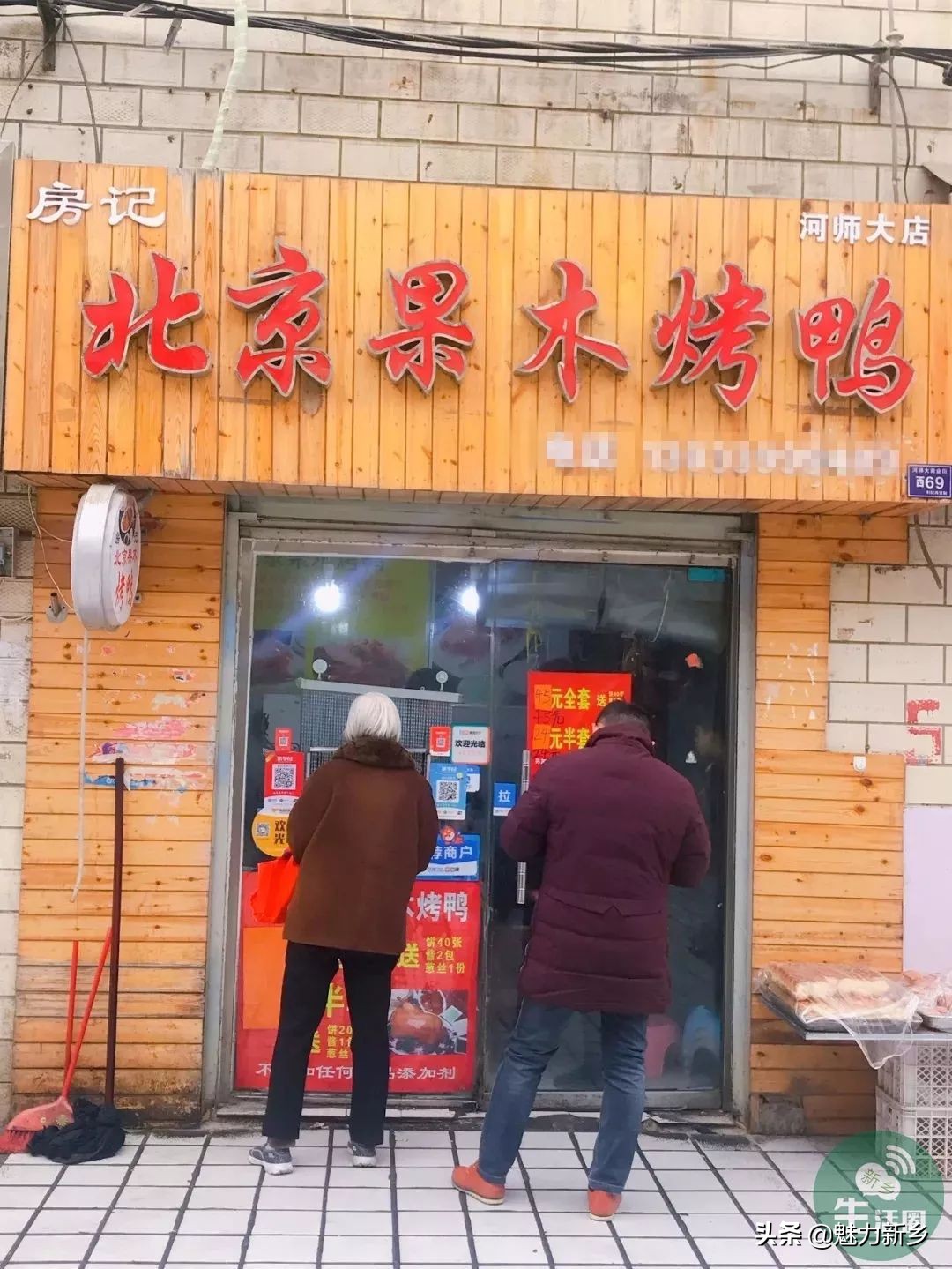 吃遍新乡：河师大破街：有一种口福，叫师大、附中人