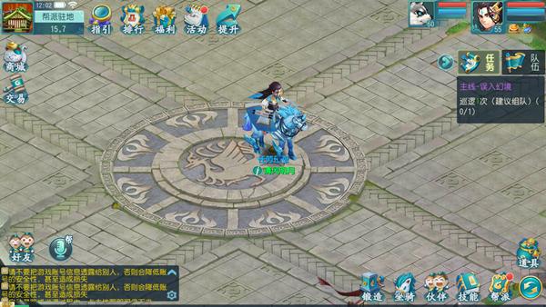 大话许仙抖音版本手游下载,大话许仙手游最强门派