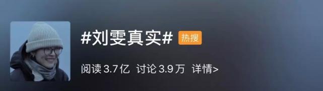 路人眼中的刘雯丑吗,刘雯年轻的照片曝光