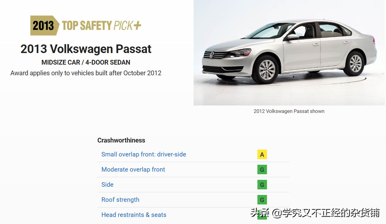 新老凯美瑞用车感受对比：新款开起来竟有一股德味儿