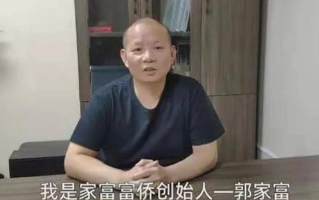 被PIO忽悠的破产老板！靠洗脚赚218亿身家，手术费却要员工凑