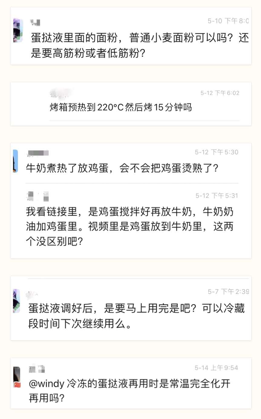 蛋挞液搅完需要静置嘛,蛋挞液随便做烤出来一直是水