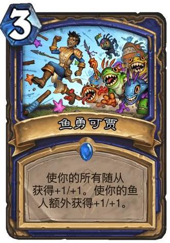 炉石传说钻石卡牌炎魔之王金橙,炉石卡牌新卡