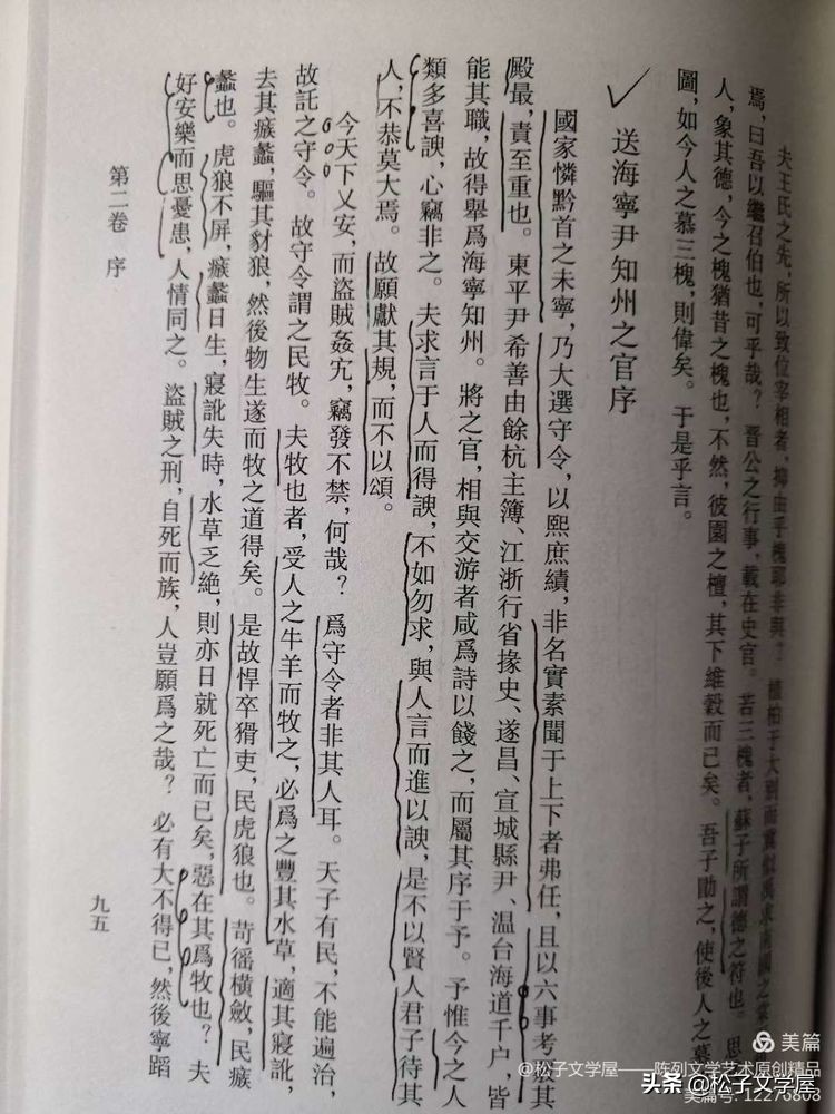 早课寺院完整版全部,早课禅修版60分钟完整版