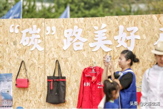 辽宁中粮可口可乐“天下无废xTan”碳主题环保展亮相大连海滨