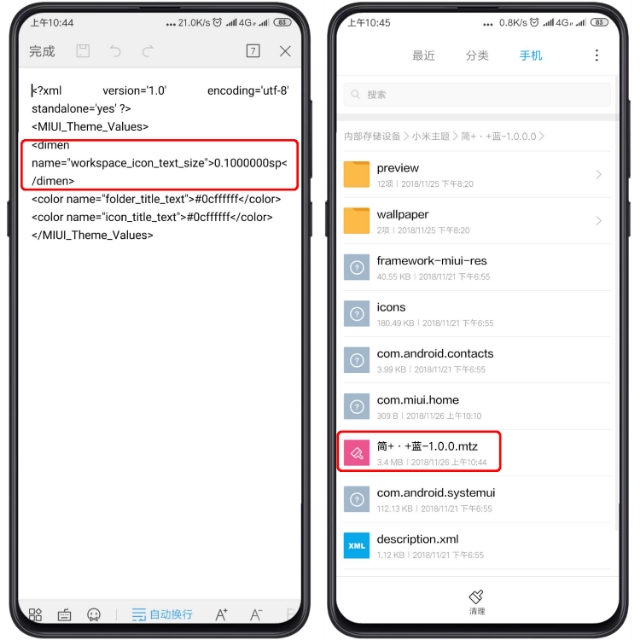 小米mix3小窗口模式添加应用设置,小米mix3桌面图标怎么设置