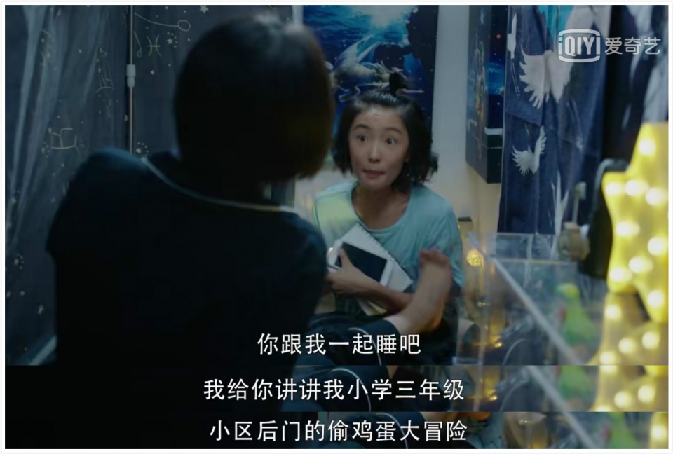 闪光少女年少时的感动,闪光少女表白感动片段