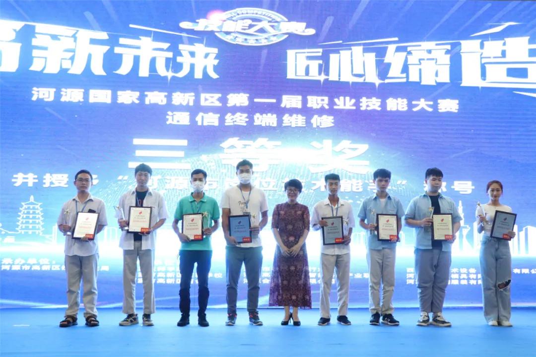 晒技能,河源高新区技能大赛