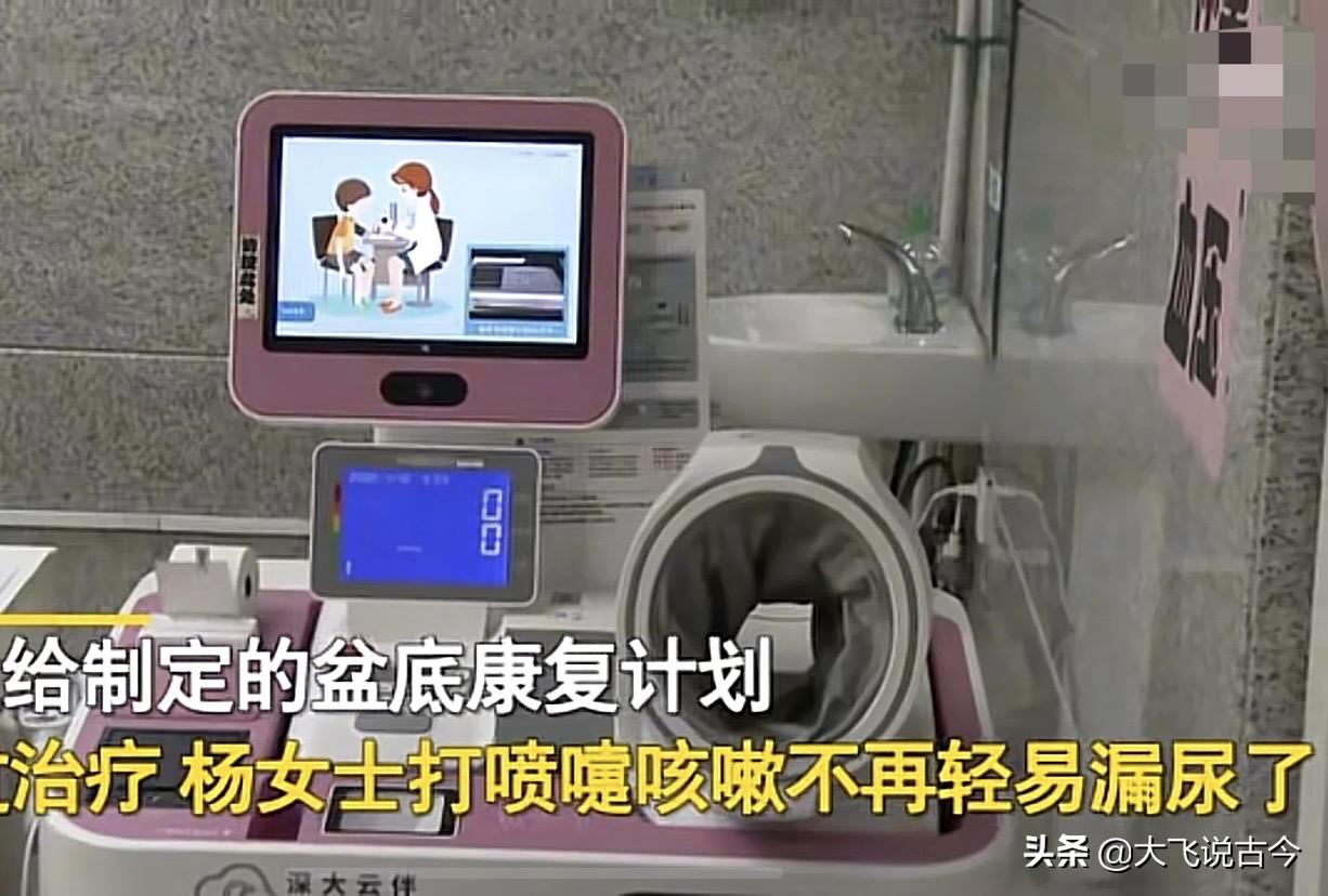 深圳：女子轻轻一打喷嚏，整条裤子就湿透了，终于知道为什么了？