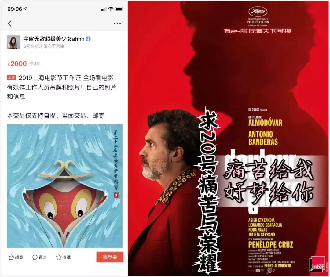 打开电视看电影宣传片,打开电视看电影关灯关窗帘