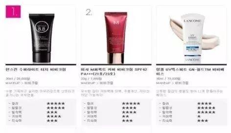 一支搞定遮瑕bb霜,一支bb霜