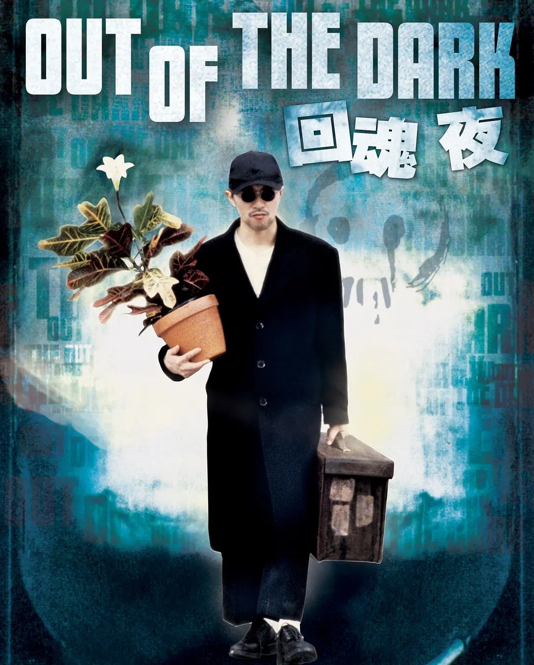 适合在鬼节看的电影,中元节恐怖片段