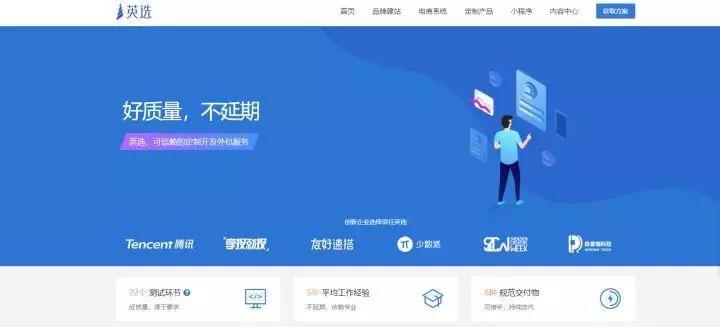 IT派派:程序员可以在这些平台接私活