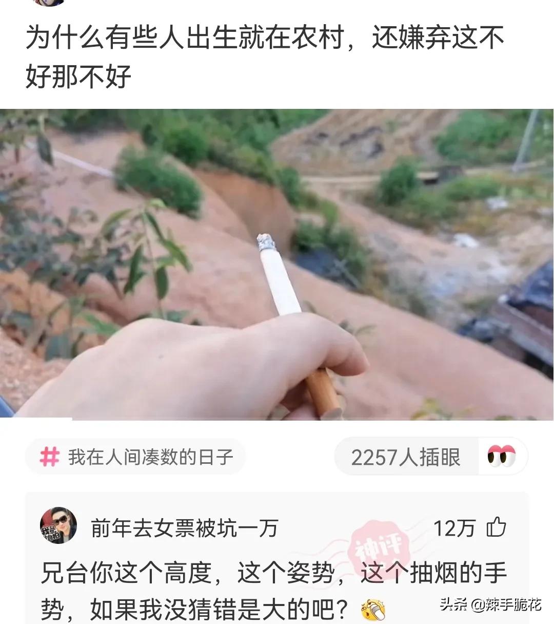 网友：像我这种没穿*裤内**的怎么进去？
