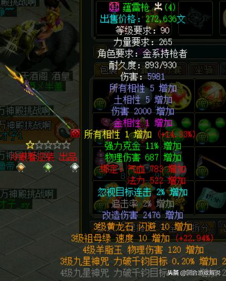 问道手游新手攻略,手游问道新手玩哪个职业好