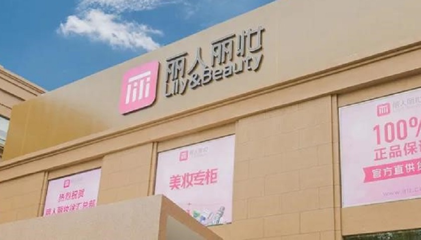 丽人丽妆ipo上市最新消息,丽人丽妆会退市吗