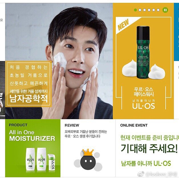 日系药妆护肤品推荐男士,去日本必买的男士护肤品