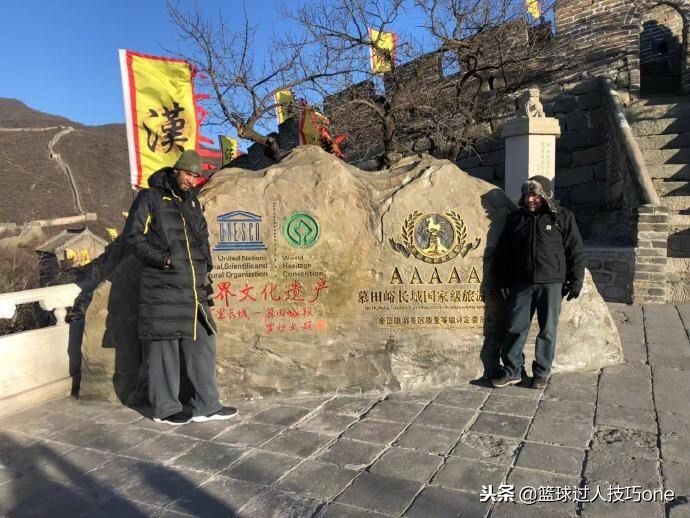 nba球星登峰集锦,nba球员登长城