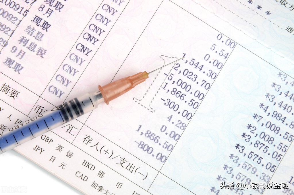 存折不知道密码能注销吗,存折不告诉密码放在别人那安全吗