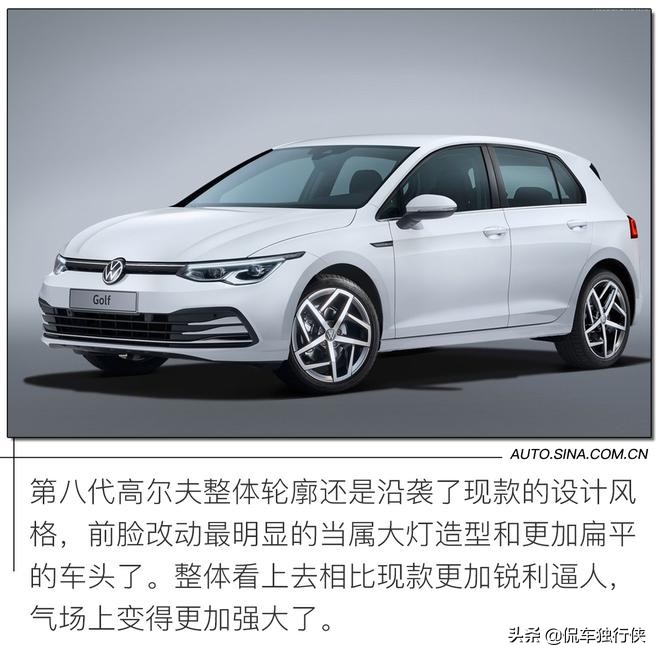 第八代大众高尔夫已然不再纯粹,大众高尔夫八代有什么系列