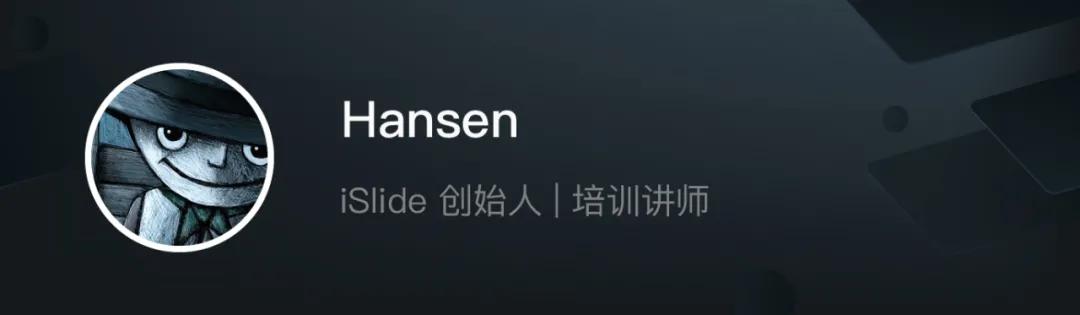 15年经验分享干货,15年经历分享ppt怎么做