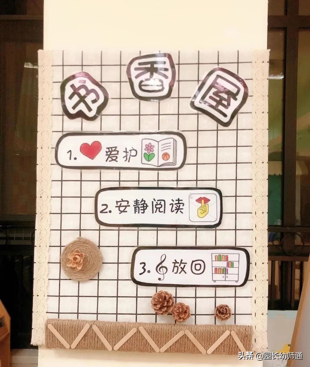 幼儿园户外环创方案及图片,幼儿园环创布置运动区