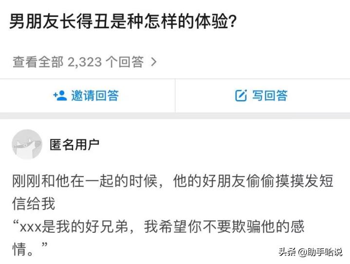 你见过哪些让你拍案叫绝,你见过哪些让人笑翻的笑话