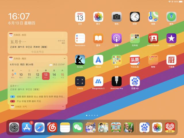 鎬庝箞浠巌os13鍒癷pados,ios鍜宨pados鐨勬渶鏂扮増鏈槸13.1.3