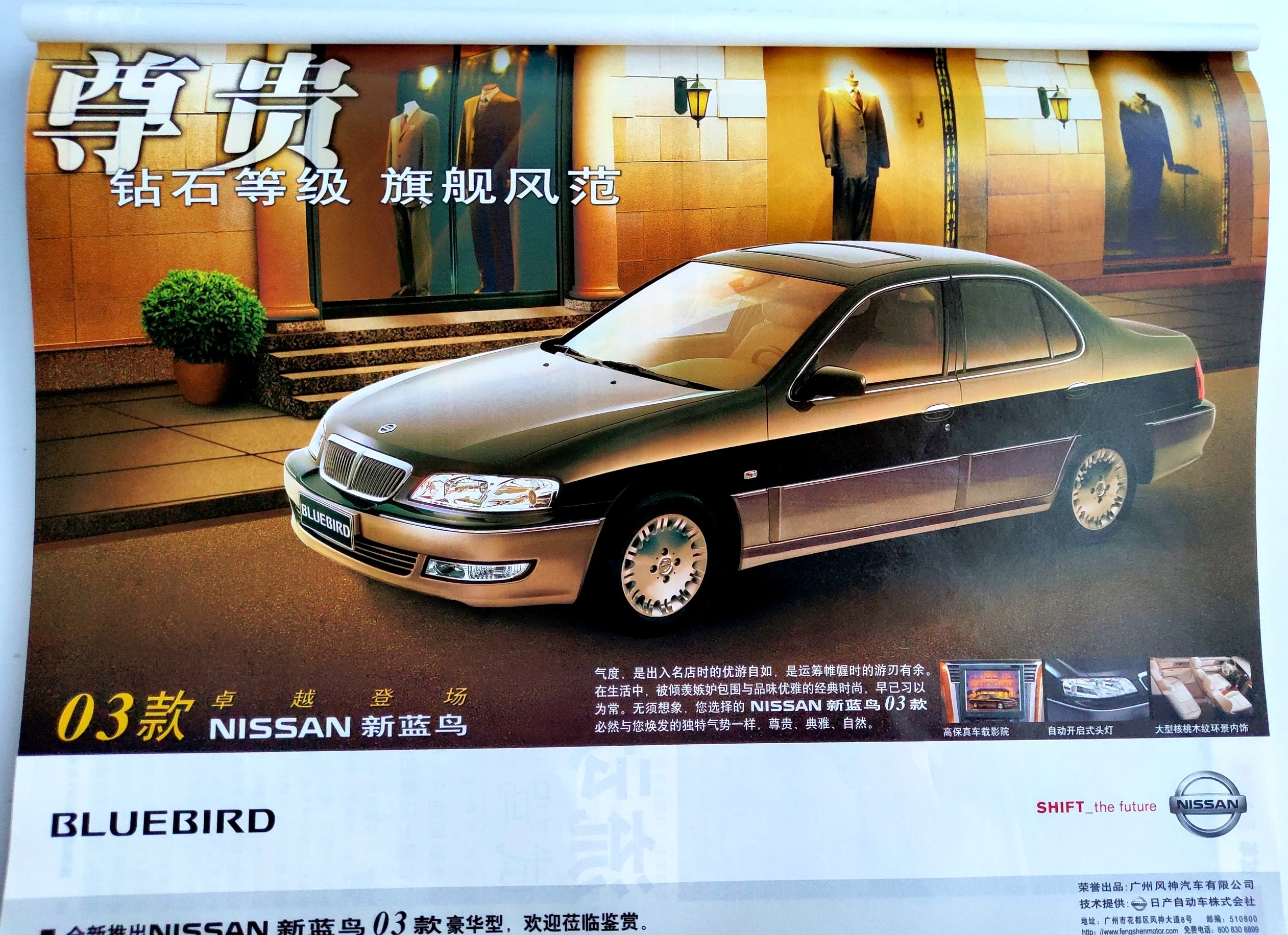 让我们一起穿越找回童年的时光,让我们一起穿越回六朝