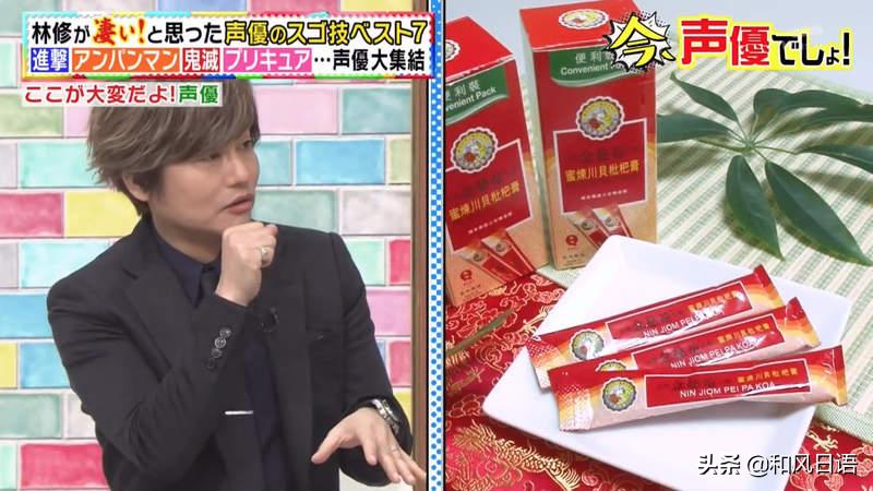 京都念慈庵正品和假品,官方正品京都念慈庵