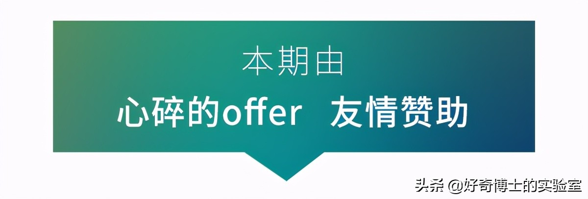 深海里有哪些鲜为人知的神秘生物,深海浮游生物图片