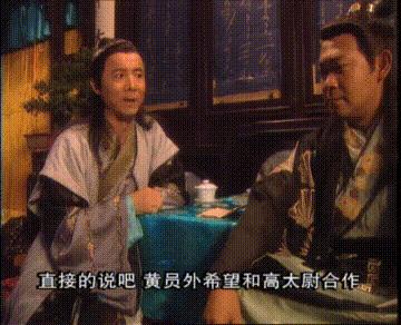 一脚定江山史教头和范老头,经典老剧一脚定江山