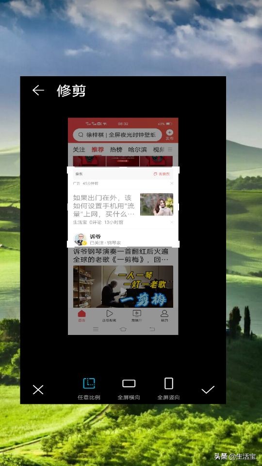 用手机图库合成照片,图片编辑器怎么样裁剪图片