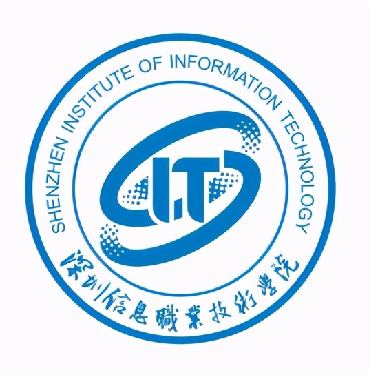 大专学校排名深圳职业技术学院,高职高专排名深圳职业技术学院