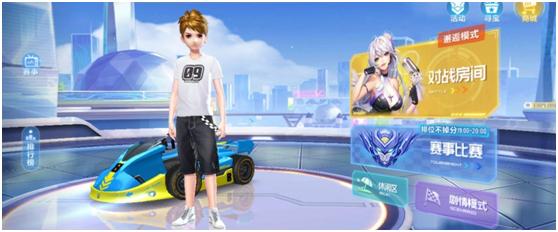 qq飞车手游信心满满的打榜,qq飞车手游一周年版本体验服