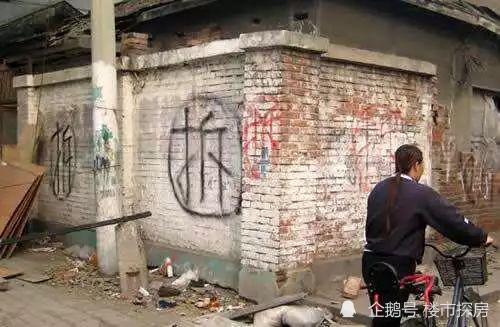 小产权拆除最新消息,2019小产权房要拆除吗