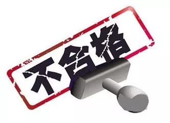 唐山驾校列入失信黑名单,唐山驾校最新消息