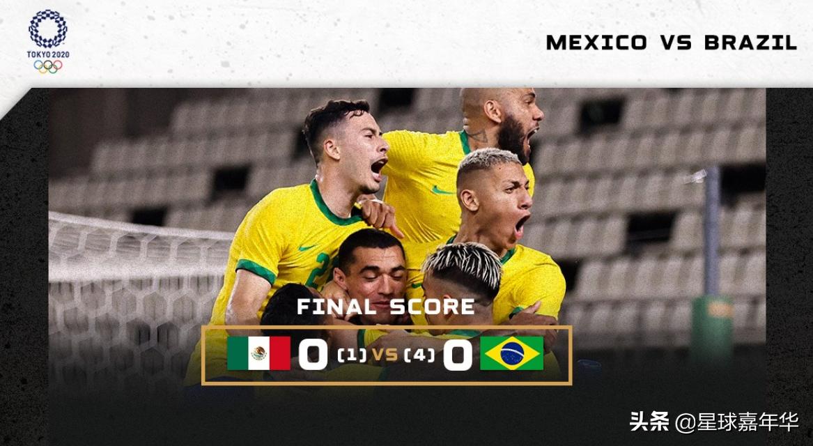 巴西男足参加2024年巴黎奥运会吗,巴西男足vs西班牙全场