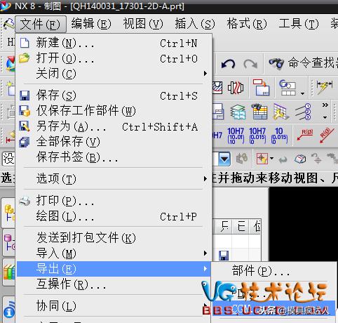 ug后处理文件字体乱码解决方法,ug导出cad文字乱码怎么办