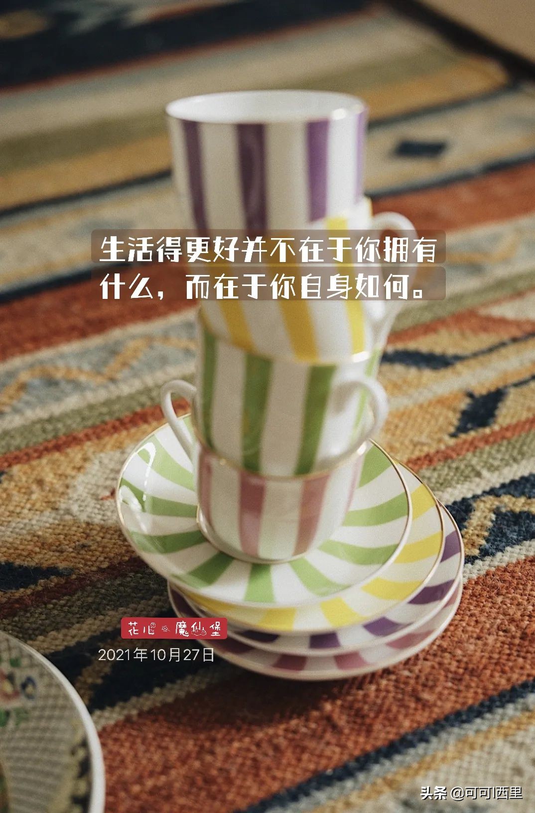 知足不常乐议论文600字,知足不知足诗词